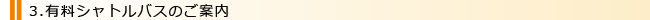 [̡ ͭȥХΤ] 29 ׾泰ʳز16 ׾ȱز
