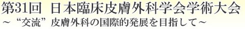 31 {Տ畆OȊwwp ` 畆OȂ̍ۓIWڎwā`